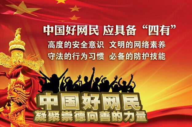 網(wǎng)絡(luò)時代,元則電器用戶無處不在
