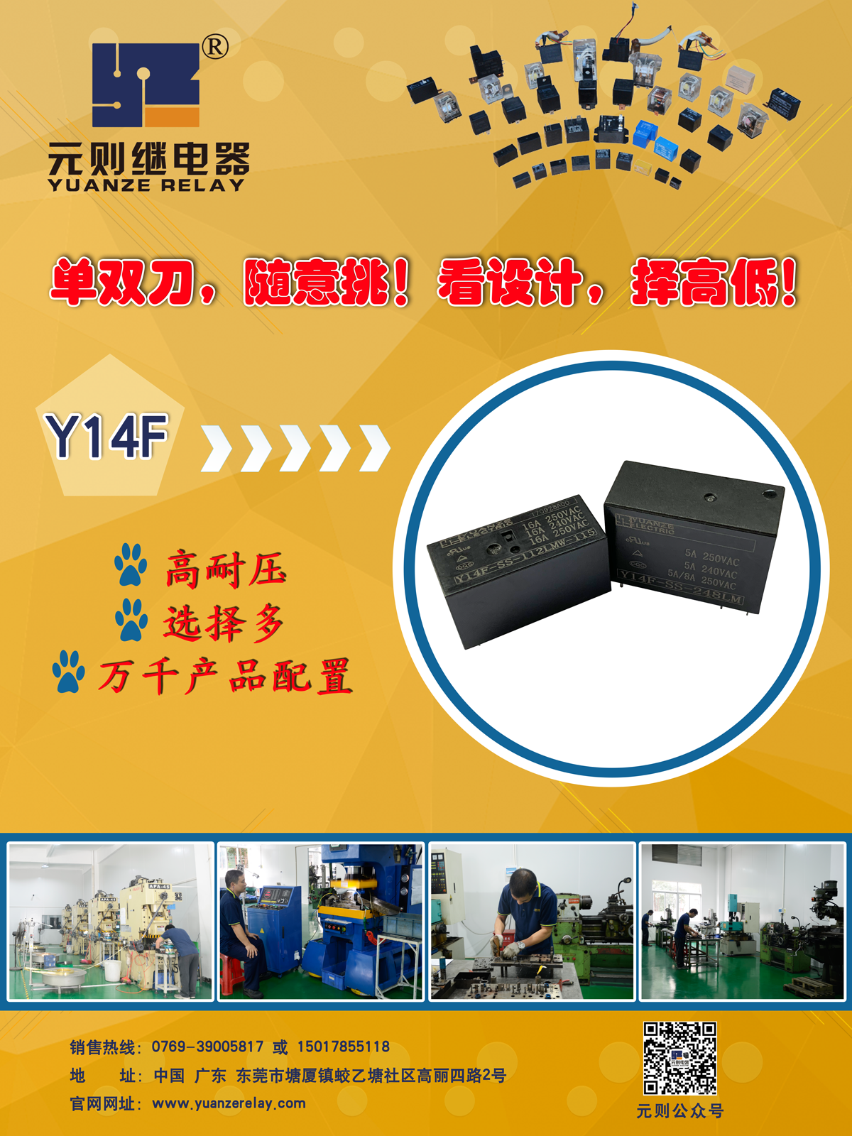 “慕”名而來|一見重啟新機遇,一見認識新朋友!